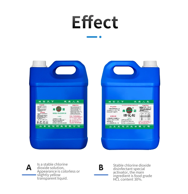 Popular Hospital Cleaning Product Chlorine Dioxide Disinfectant 2% Liquid